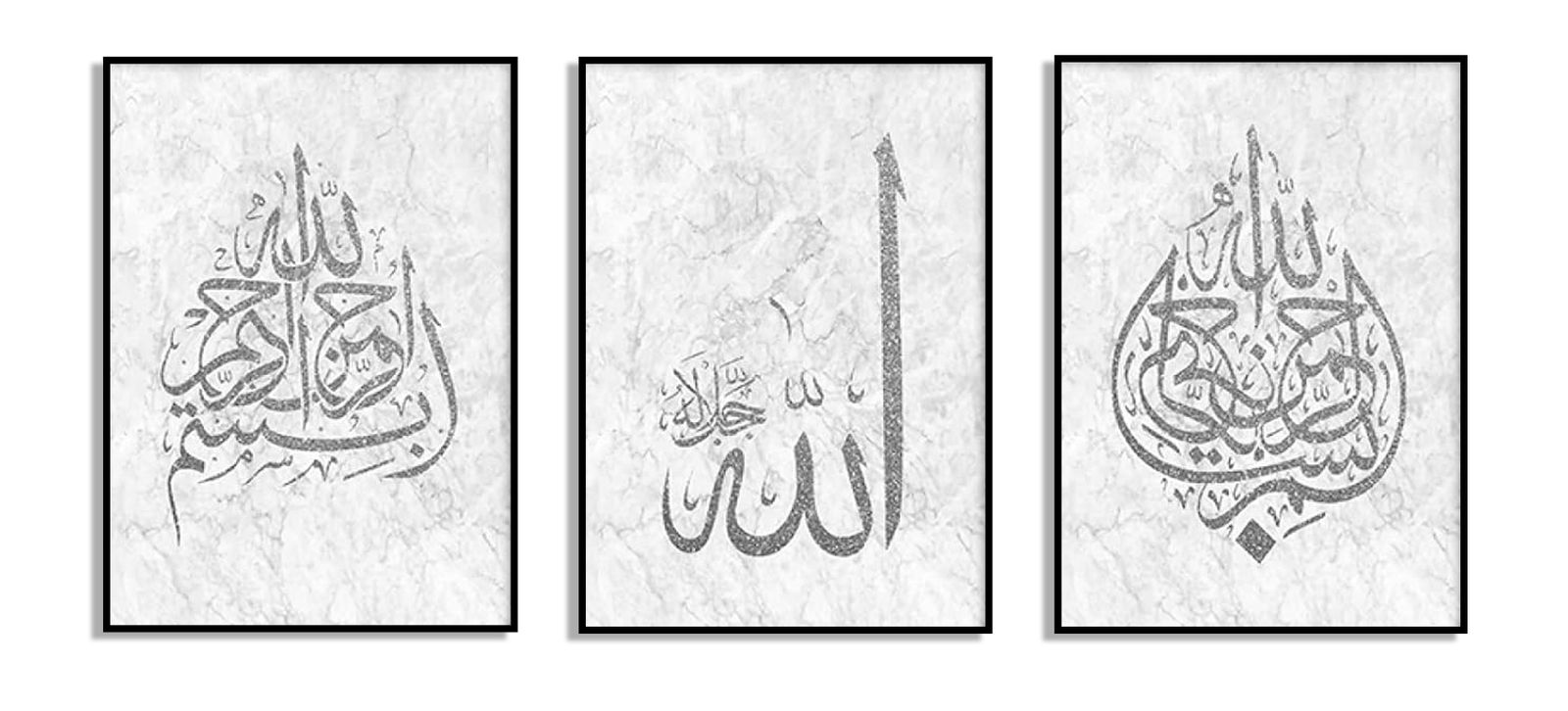 Islamische Kalligrafie Wandposter - Set aus 3