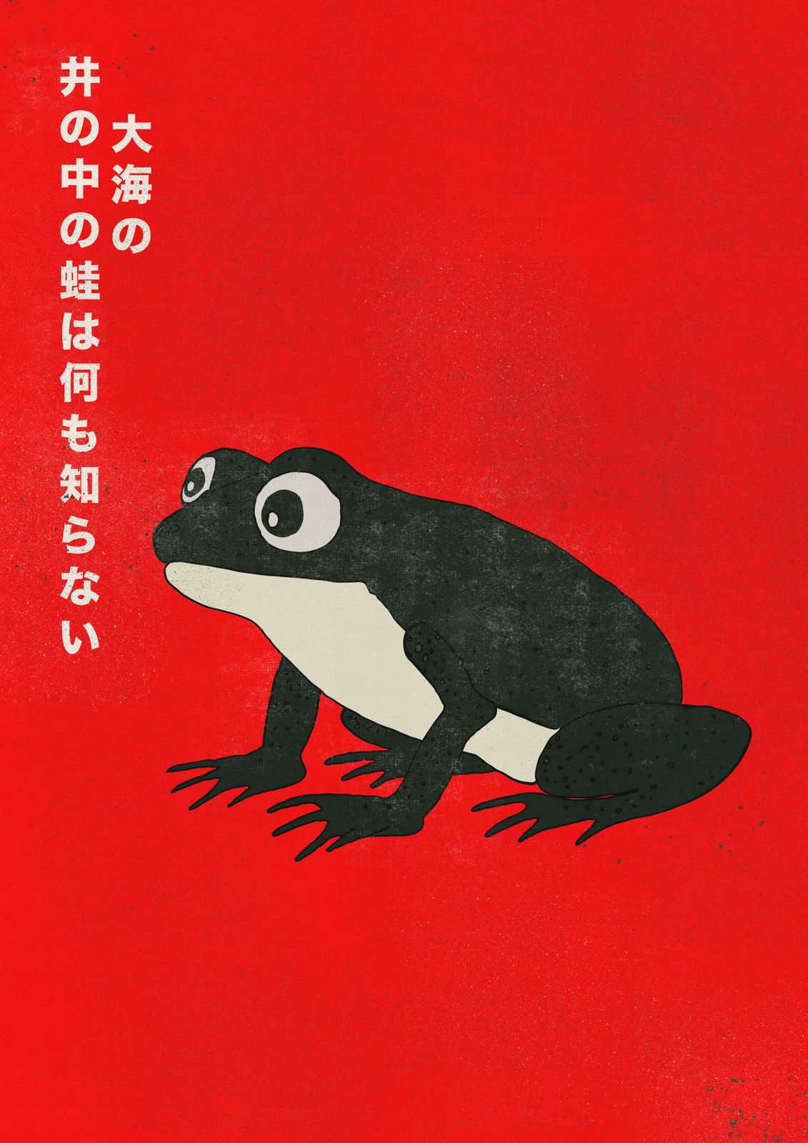 Poster - Japanische Froschkunst