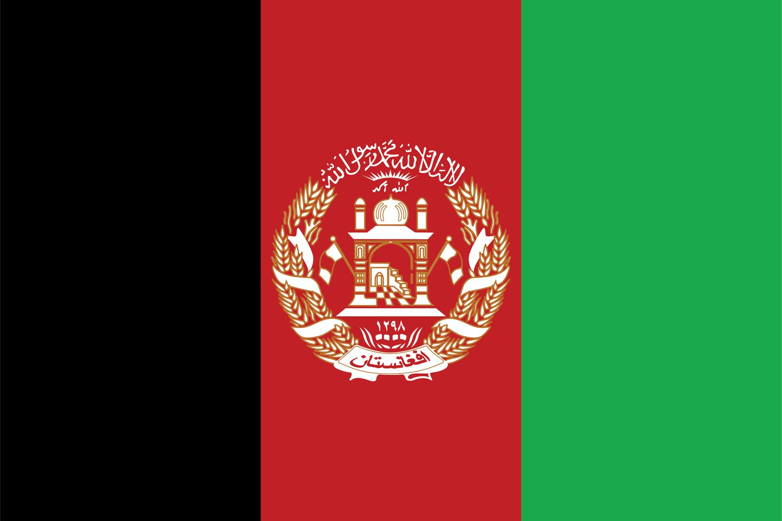 Afghanistan Flagge - Sticker